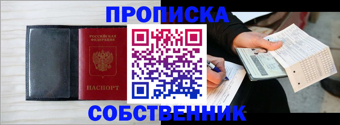 регистрация для школы в Рязани
