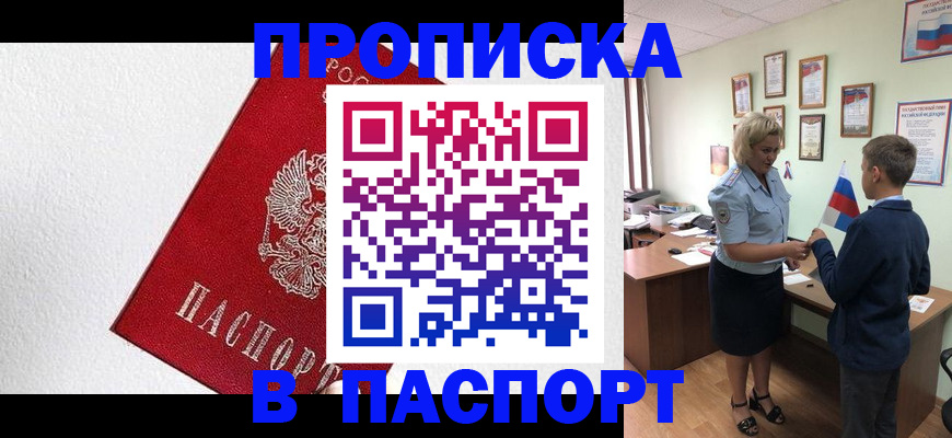 пропишу в квартире в Рязани