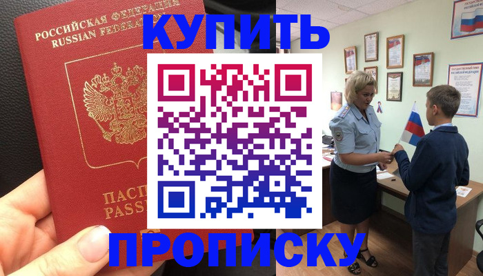 регистрация в Рязани